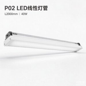 L-200 40W 1500mm LED Linear Batten